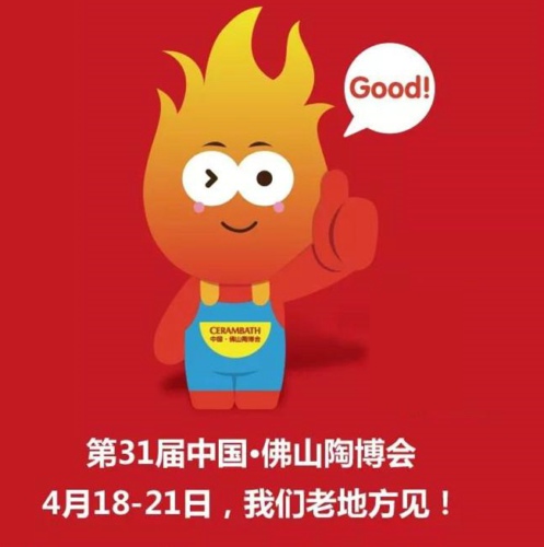 ��2017���Ї�(gu��)����ɽ�ղ���(hu��)��(sh��)��(j��)����2018�մ��ИI(y��)�߄�(sh��)