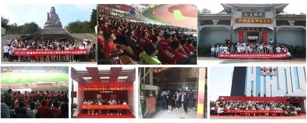 博德磁磚 冠軍的選擇.jpg