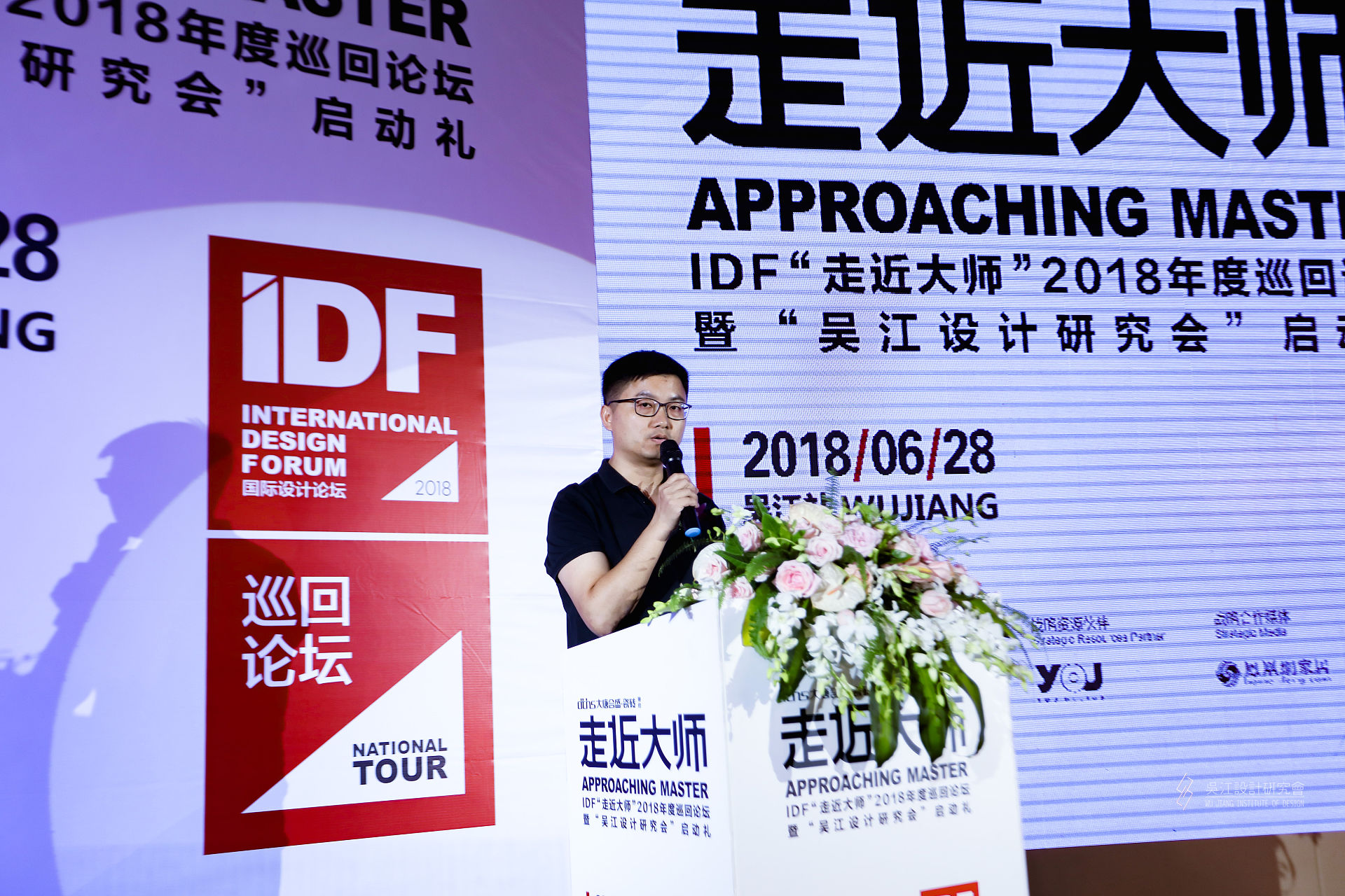 4 大唐合盛瓷磚華東大區銷售總監李錦軍致辭.jpg