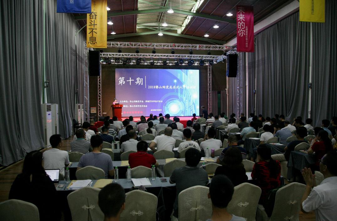 ��ʮ�ڣ�2018����ɽ�մɸߌӴ��˲���Ӗ���A�M�e��