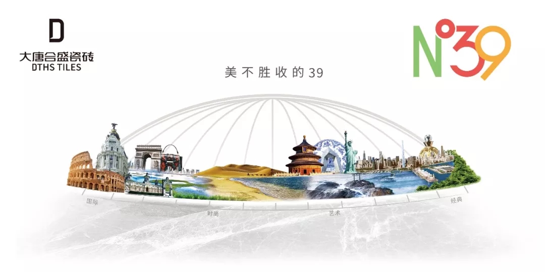 ���ƺ�ʢ�ɴu��ƷN��39ȫ���������_(t��i)���l(f��)���A�M�ɹ�