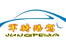 探秘駕校汽車陪駕服務(wù) 新手司機(jī)的安心之選